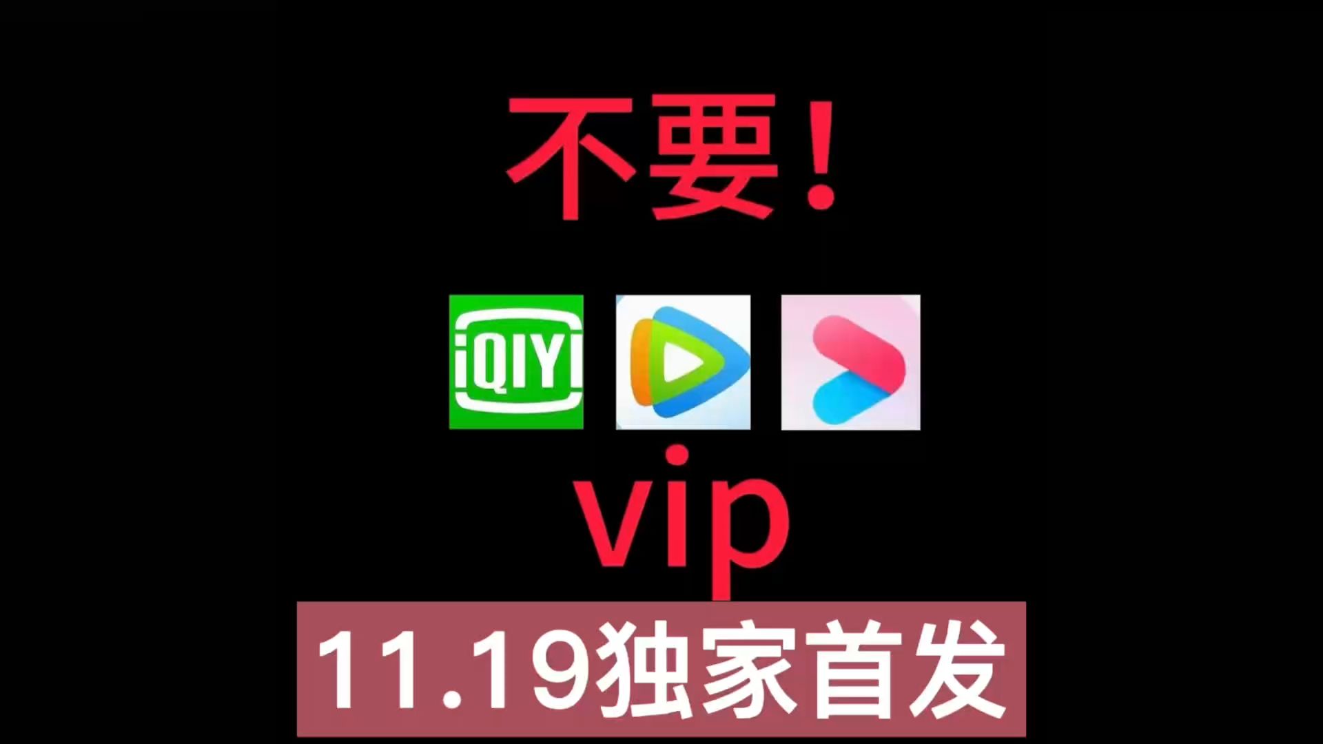 不用vip的追剧神器,最新热门解析实施_精英版121,127.13