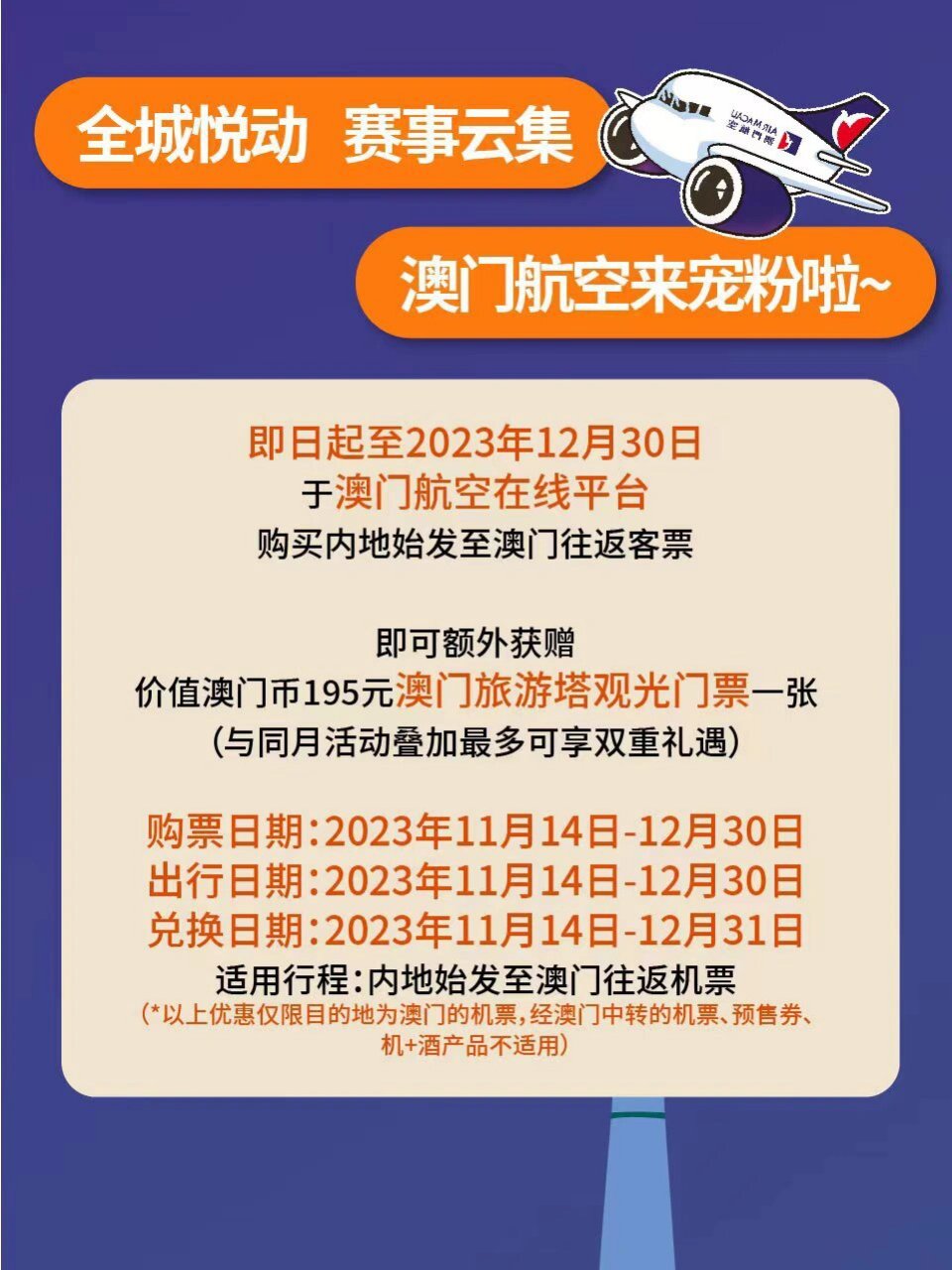 2023年澳门开奖结果记录查询,数据解释落实_整合版121,127.13