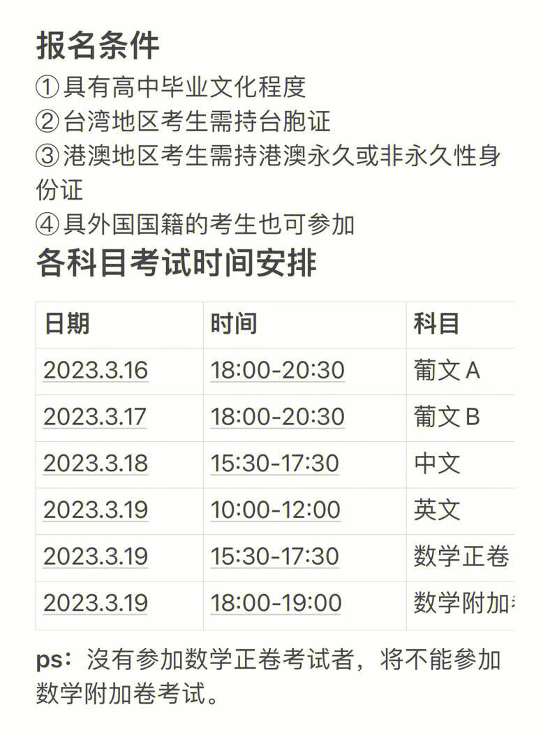 新澳门2023历史开奖记录走势图,最新答案动态解析_vip2121,127.13