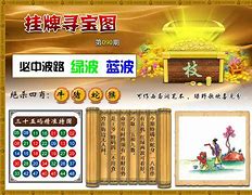 477777最快开奖香港挂牌,豪华精英版79.26.45-江GO121,127.13