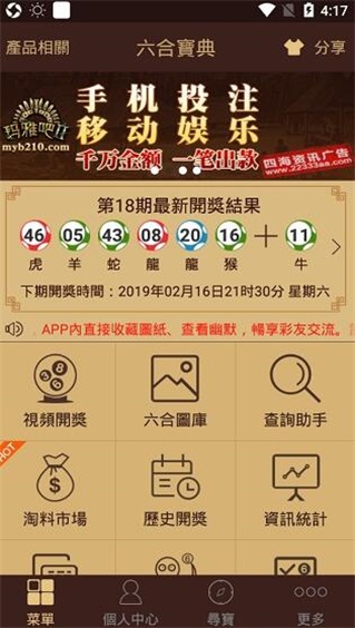 澳门1肖1码100%准确,准确答案解释落实_3DM4121,127.13