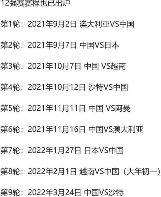 2022年体育赛事一览表,数据解释落实_整合版121,127.13