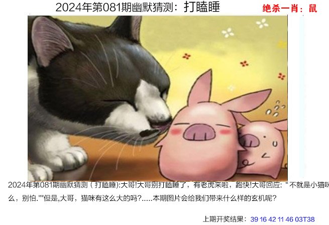 2024澳门跑马图免费,数据整合方案实施_投资版121,127.13