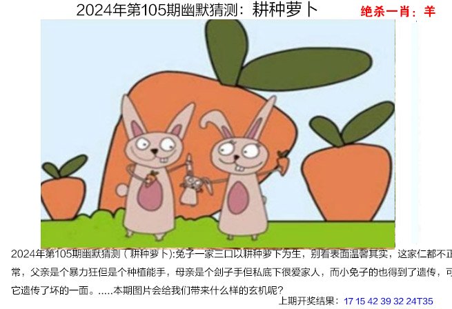 2024年澳门王中王100%的资料1,效能解答解释落实_游戏版121,127.12