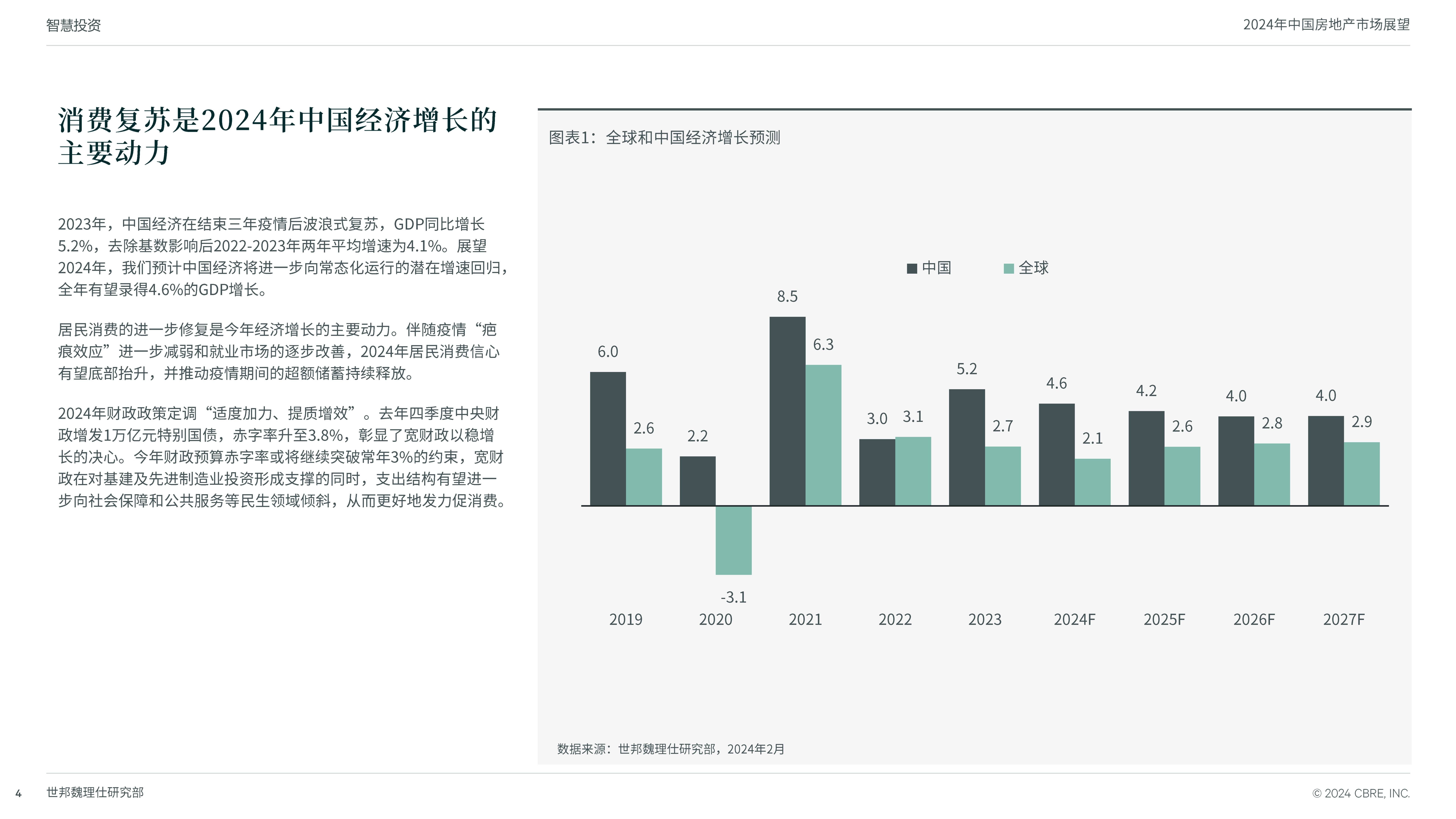 澳门三肖三码精准100%春夏秋冬,最新答案动态解析_vip2121,127.13