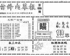 澳门青龙报资料全新财富三码中特,最新热门解析实施_精英版121,127.13