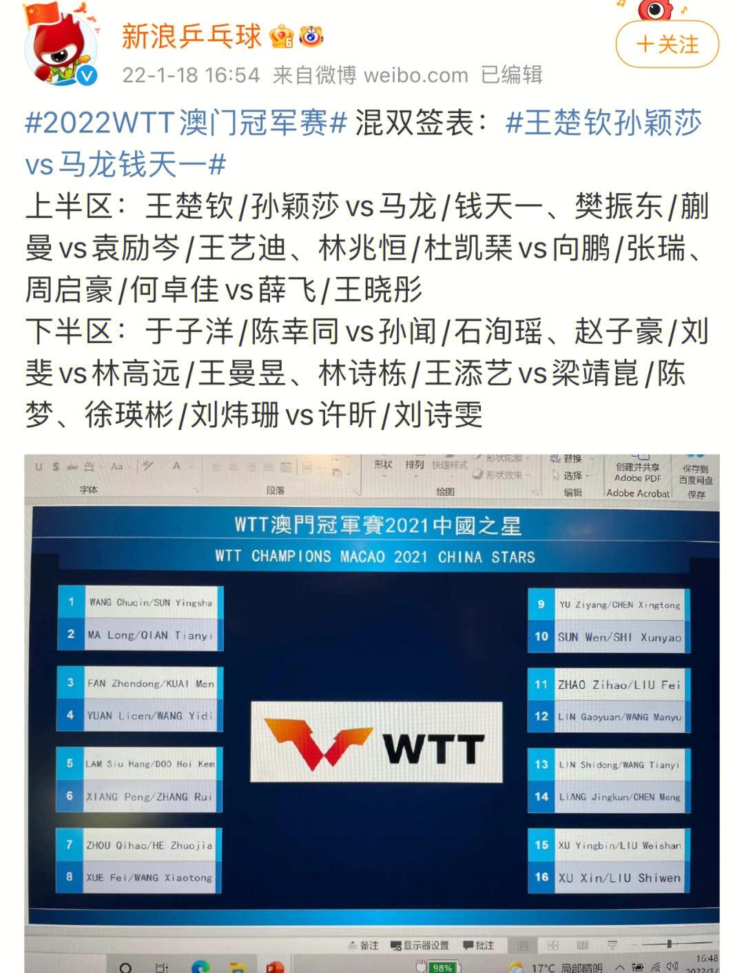 澳门精准资料大全2022版本,资深解答解释落实_特别款72.21127.13.