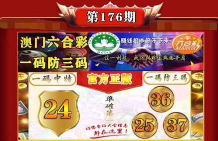 澳门肖一码100%准确,资深解答解释落实_特别款72.21127.13.