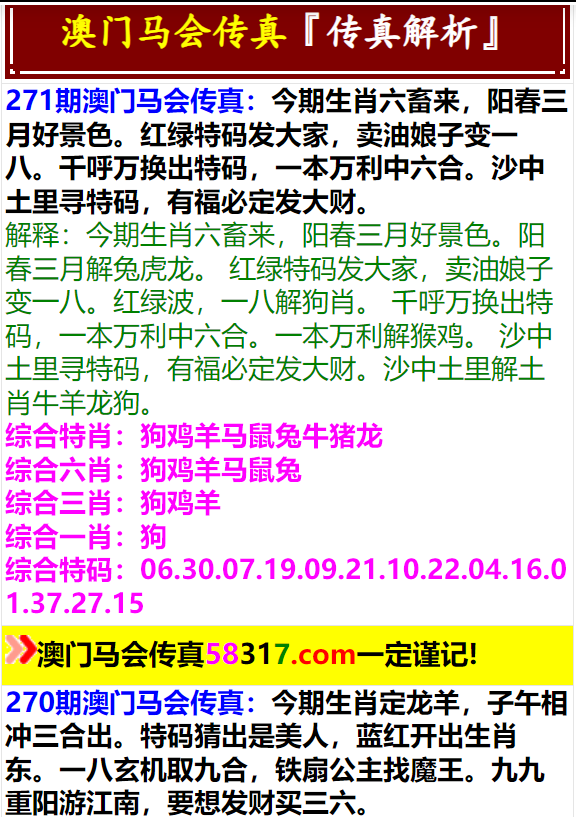 123澳门正版资料大全2o23,效能解答解释落实_游戏版121,127.12