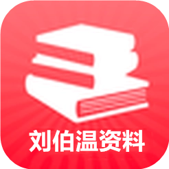 澳门正版刘伯温资料网站,豪华精英版79.26.45-江GO121,127.13