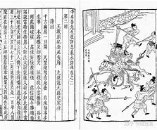 马会杀码,数据解释落实_整合版121,127.13