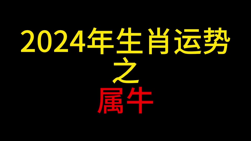 2024澳门生肖图,最新答案动态解析_vip2121,127.13