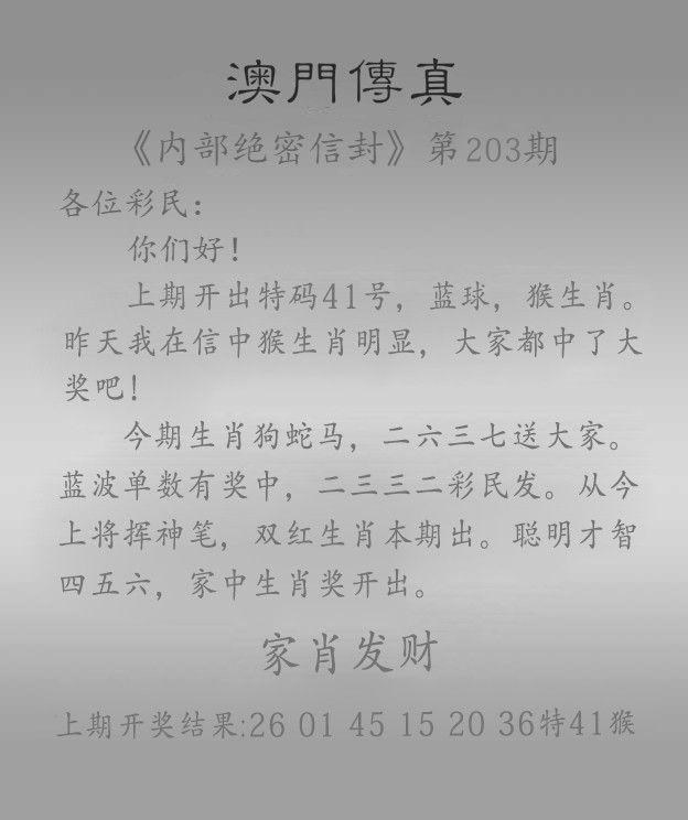 澳门49图库免费的资料港澳,数据解释落实_整合版121,127.13