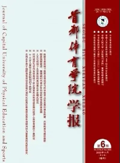 体育权威期刊有哪些,最新答案动态解析_vip2121,127.13