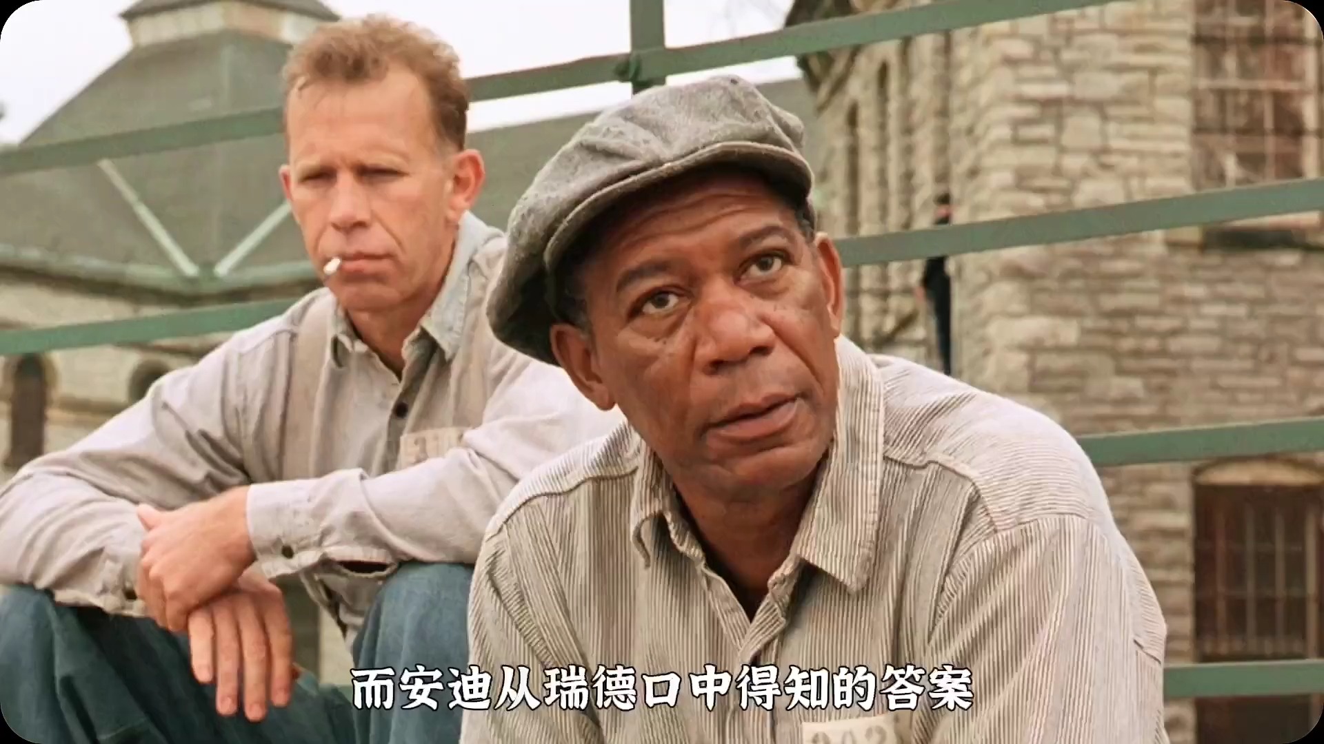 肖申克的救赎深层意义,数据解释落实_整合版121,127.13