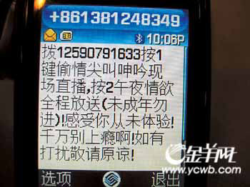 33连在线导航观看,最新热门解析实施_精英版121,127.13