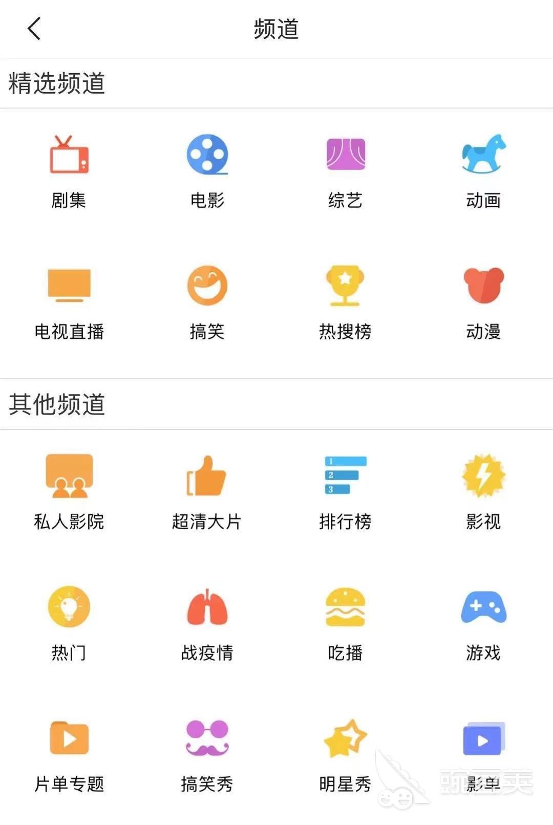 免费追剧的软件大全不需要vip,最新答案动态解析_vip2121,127.13