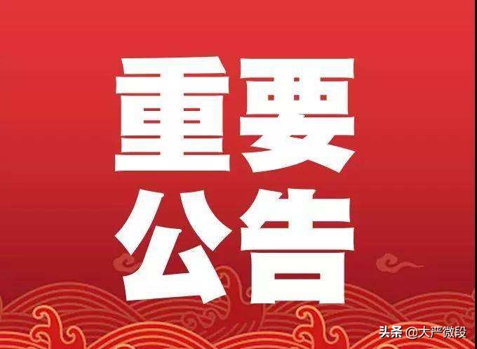 新澳门6合和彩官网开奖软件