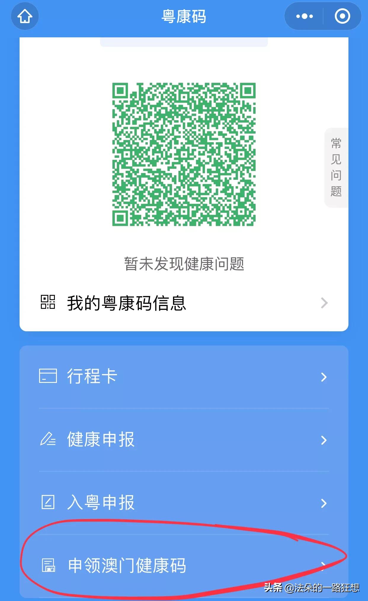 澳门看码最准资料网站