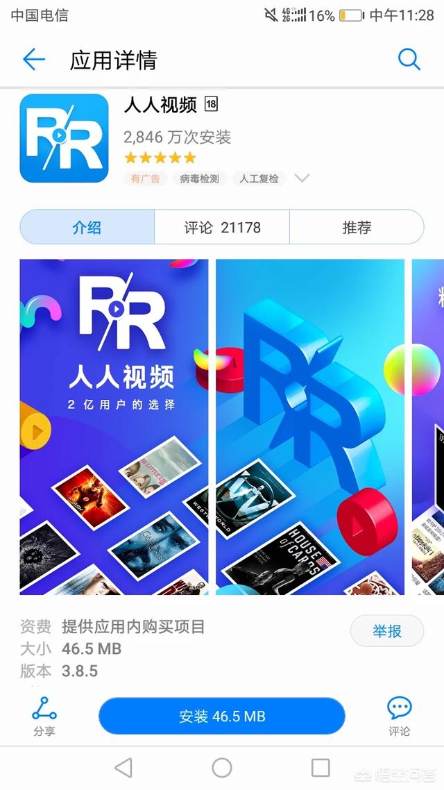 追剧神器app不需要会员