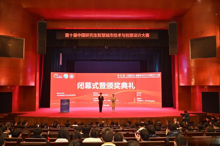 重庆大学成立工作组