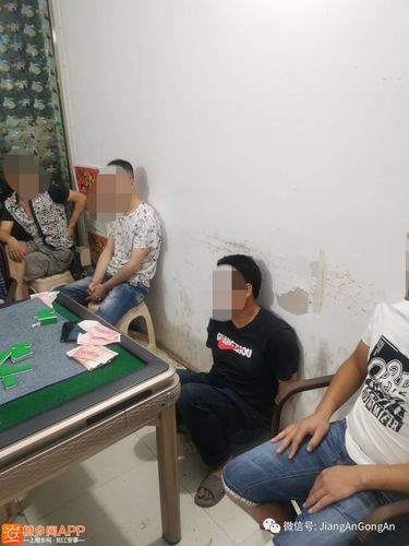 5人打麻将作弊骗9万