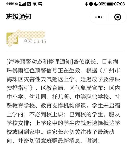 新闻中心 第3页