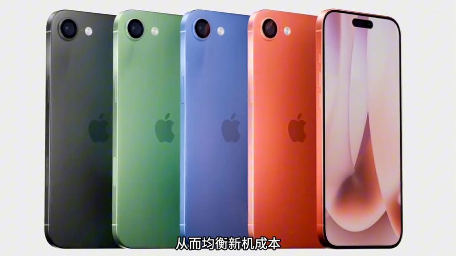 曝iPhone17Air参数