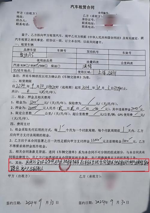 故意划车被全程记录