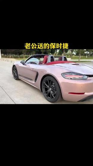 花38万给父亲买奥迪
