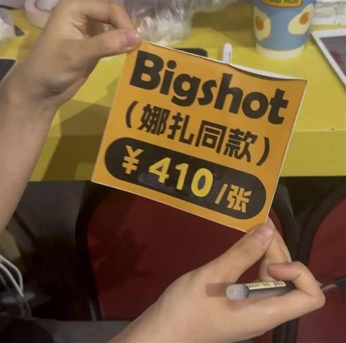 撕拉片2000元一盒