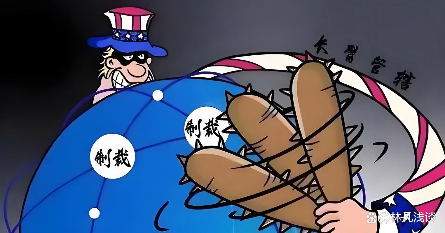 G7外长联合声明
