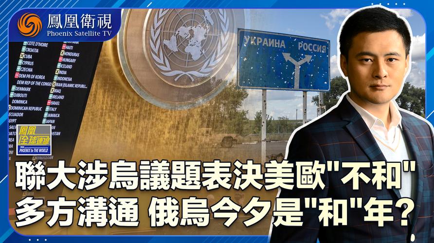 欧洲多国首脑抵乌