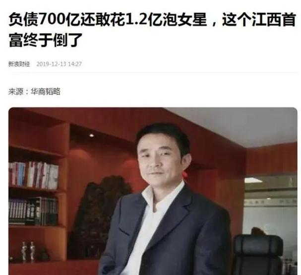 退休负债1.2亿