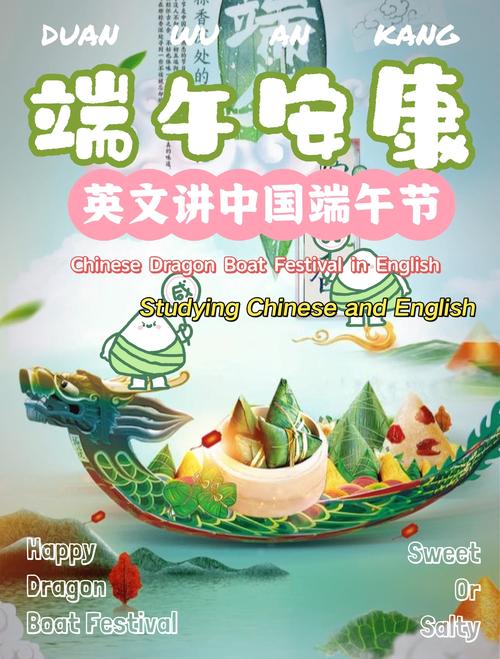 2025澳门今晚开奖结果和谁把屈原包粽子里了与屈原扔粽子