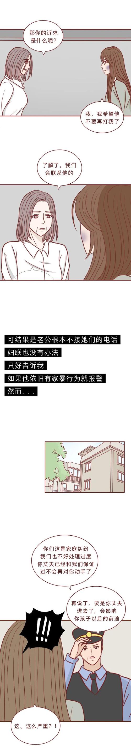 澳门香港 第10页
