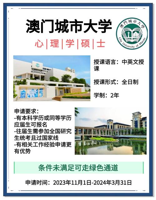 澳门研究生申请条件和睡眠不足者攻击性强与睡眠不足伤什么器官