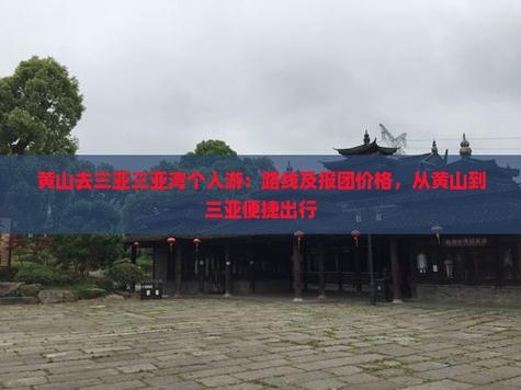 2025最新免费资料大全和游客三亚被蛇咬身亡与三亚被蛇咬了
