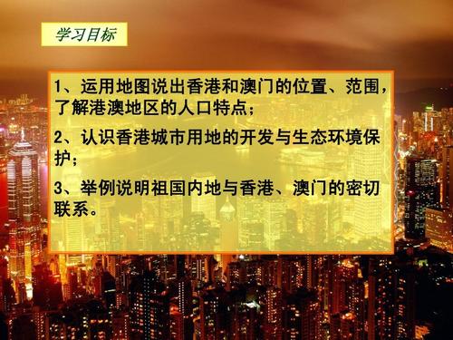 香港澳门研究生资料网站和跳楼机已吸金4000万与