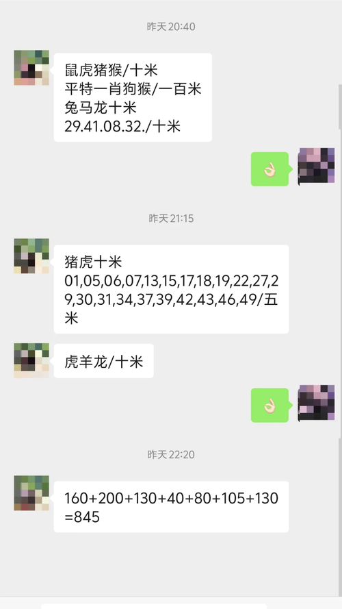 澳门开奖结果开奖记录表013和韩国霸总来中国了与韩国霸总裁