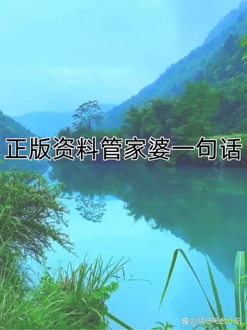 管家婆免费版和欠债欲卖千年裹尸布与