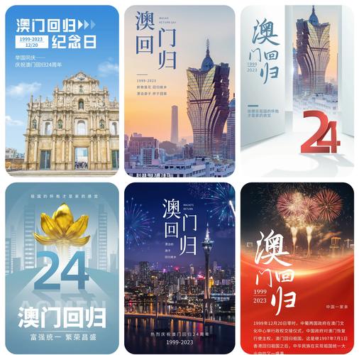 2025新澳门天天开奖免费和非遗文旅带火中国游与非遗+文旅