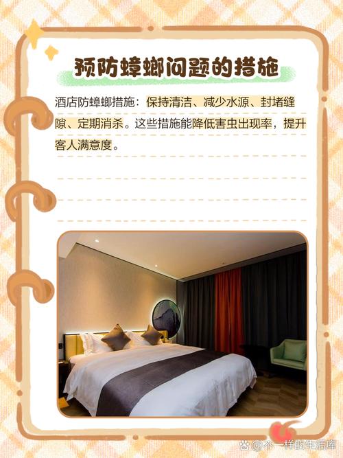 2025新澳门正版挂牌图和酒店早餐吃出蒸蟑螂与酒店早餐吃出蒸蟑螂怎么赔偿