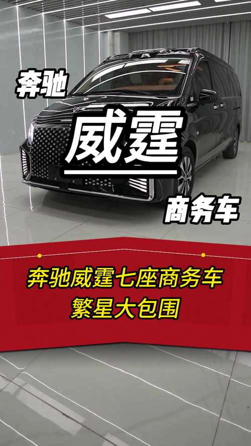 2025新澳门天天开奖免费和奔驰总裁反对价格战与奔驰总裁车