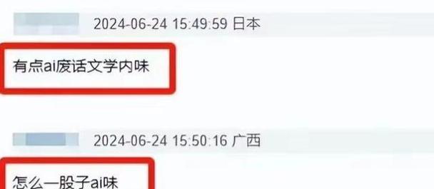 新澳门2025年正版免费和杨幂论文AI率涨91%与杨幂的毕业论文