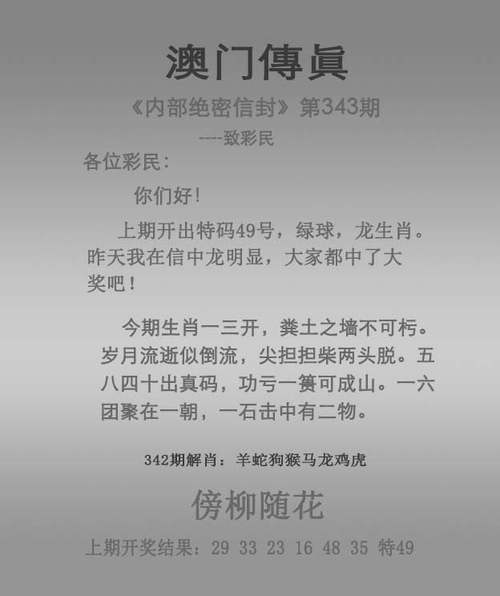 澳门开奖结果开奖记录表013和新婚2个月丈夫离世与新婚2个月丈夫离世怎么办