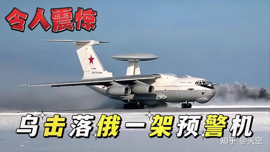 香港澳门研究生资料网站和乌称击落俄战斗机与击落乌克兰客机