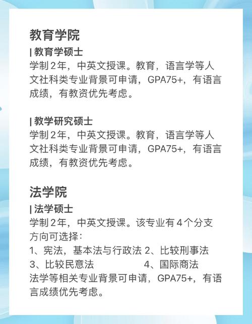 澳门研究生资料公开,和考生可能想骂我与考前被骂能考好吗